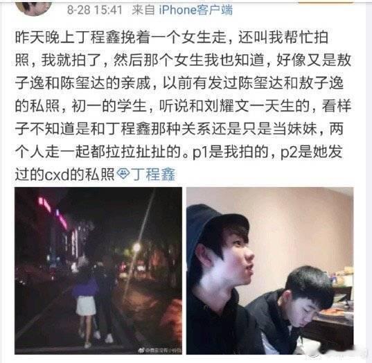 爱约是从练习生时期就开始的 lo圈美女一约就上钩 