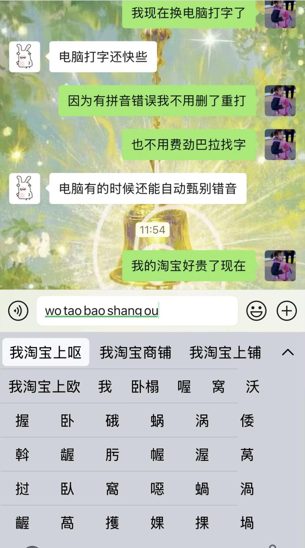 苹果输入法对我在tb上呕
从十月开始感觉打字越来越费劲了
	
键盘打字 键盘推荐