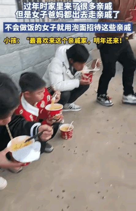 “笑不活了！”2月22日江西，一女子过年独自在家，不料，来了很多亲戚拜年，不会做