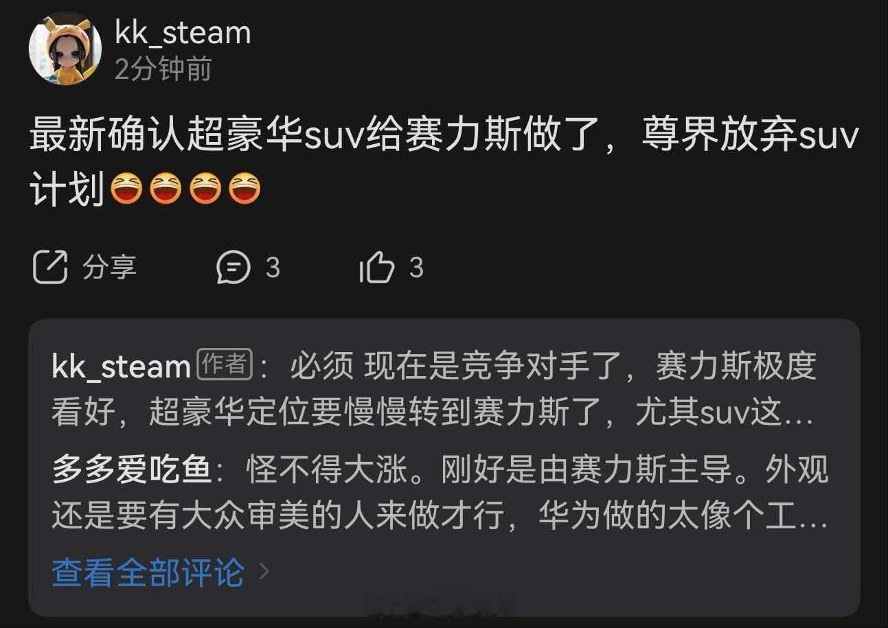 重新再来一次，还是会选择爱你[doge] ​​​