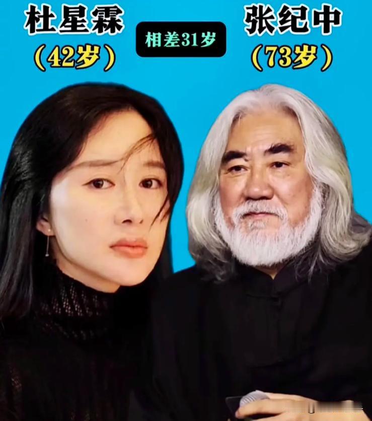 颜值高，年龄小，嫁给了导演的14位漂亮女星，有人没有生孩子，有人已经离婚，有人没