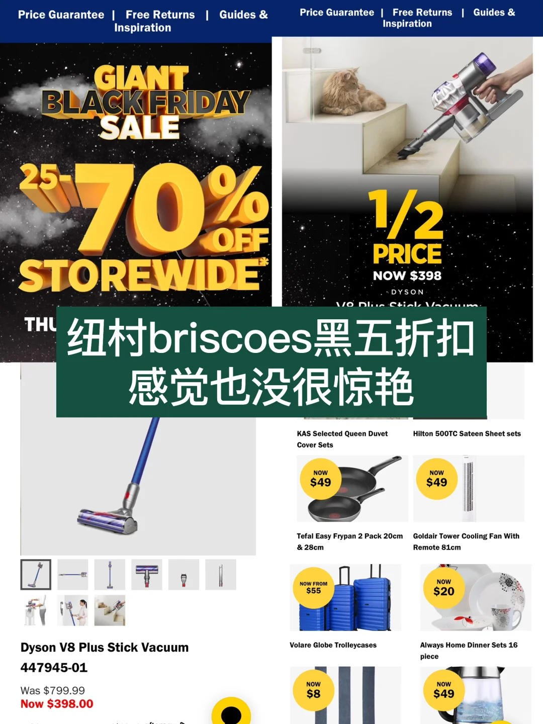 🇳🇿纽村bricoes黑五 感觉是个大骗局