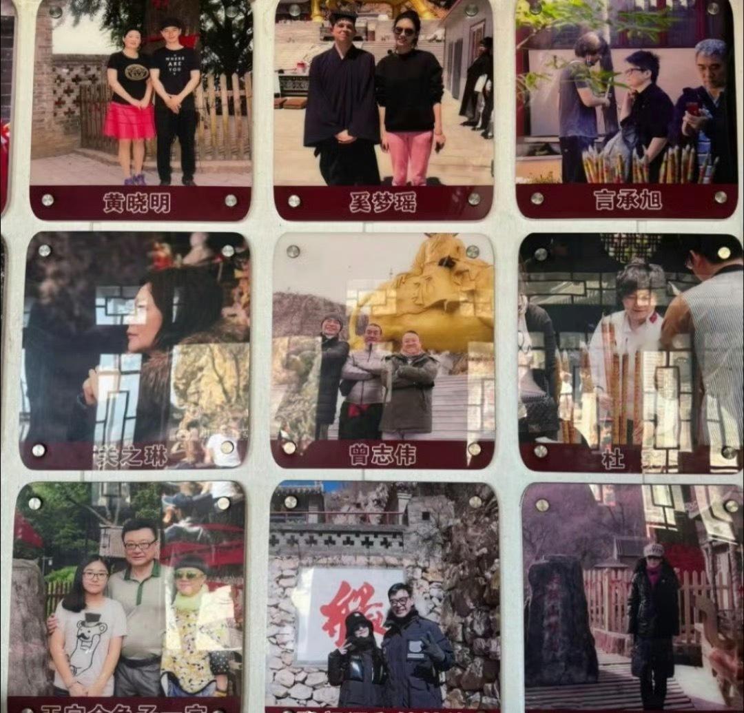 艺人扎堆去大孤山怎么这么多艺人都去大孤山了，李乃文、袁姗姗、古力娜扎、黄晓明等都