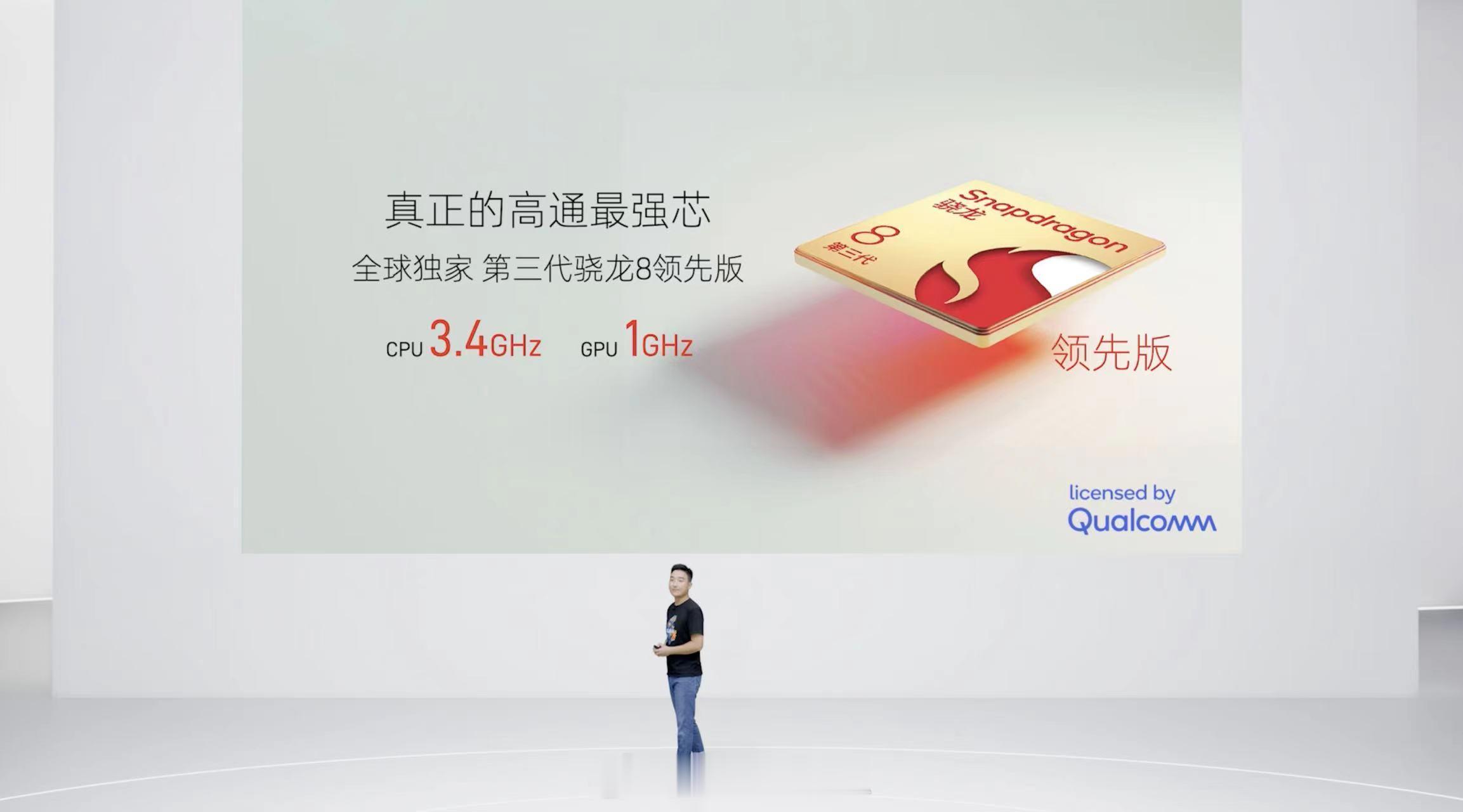 努比亚Z60Ultra领先版搭载了第三代骁龙8领先版，拥有更为出色的性能表现！不