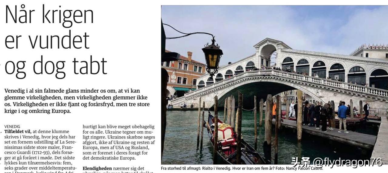 直言不讳的丹麦资深记者佩尔·尼霍尔姆（曾提议用核弹轰炸莫斯科和圣彼得堡）今天在《