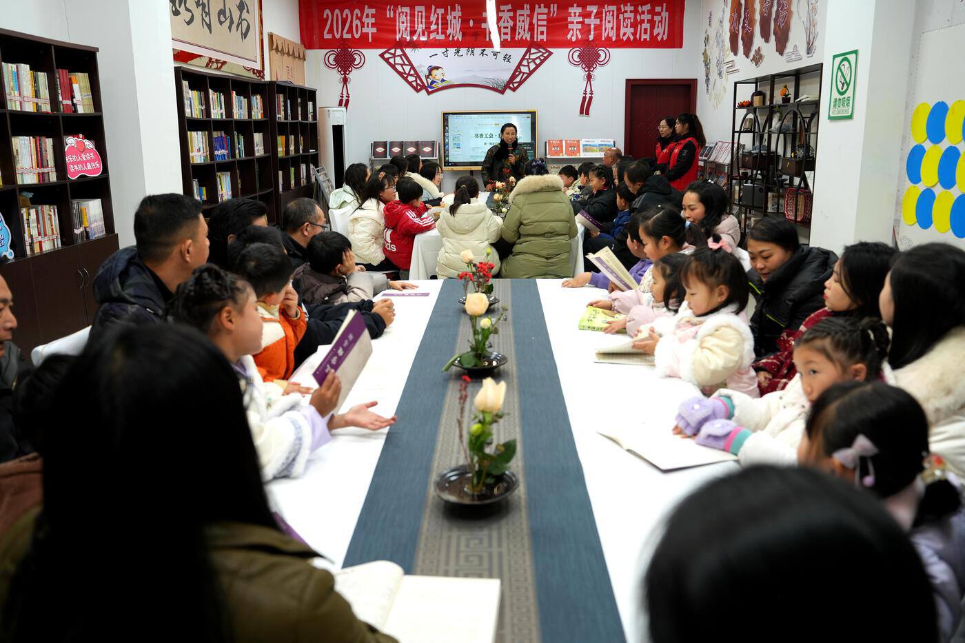 威信县2026年度全民阅读系列活动启动