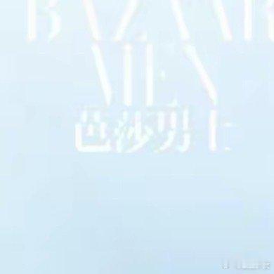 吃瓜最前线：刘芮麟王艺谨没有结婚，男方女友是素人。高叶男友也是圈里做幕后的，两人