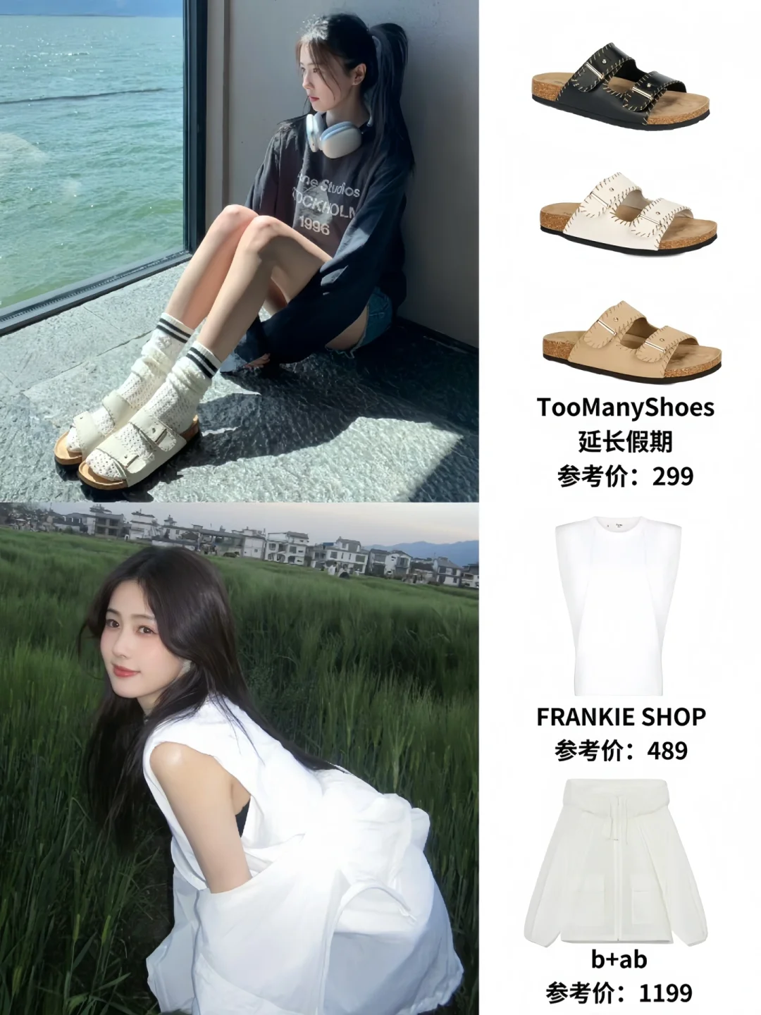 白鹿大理游第二弹 又美出一个新level！