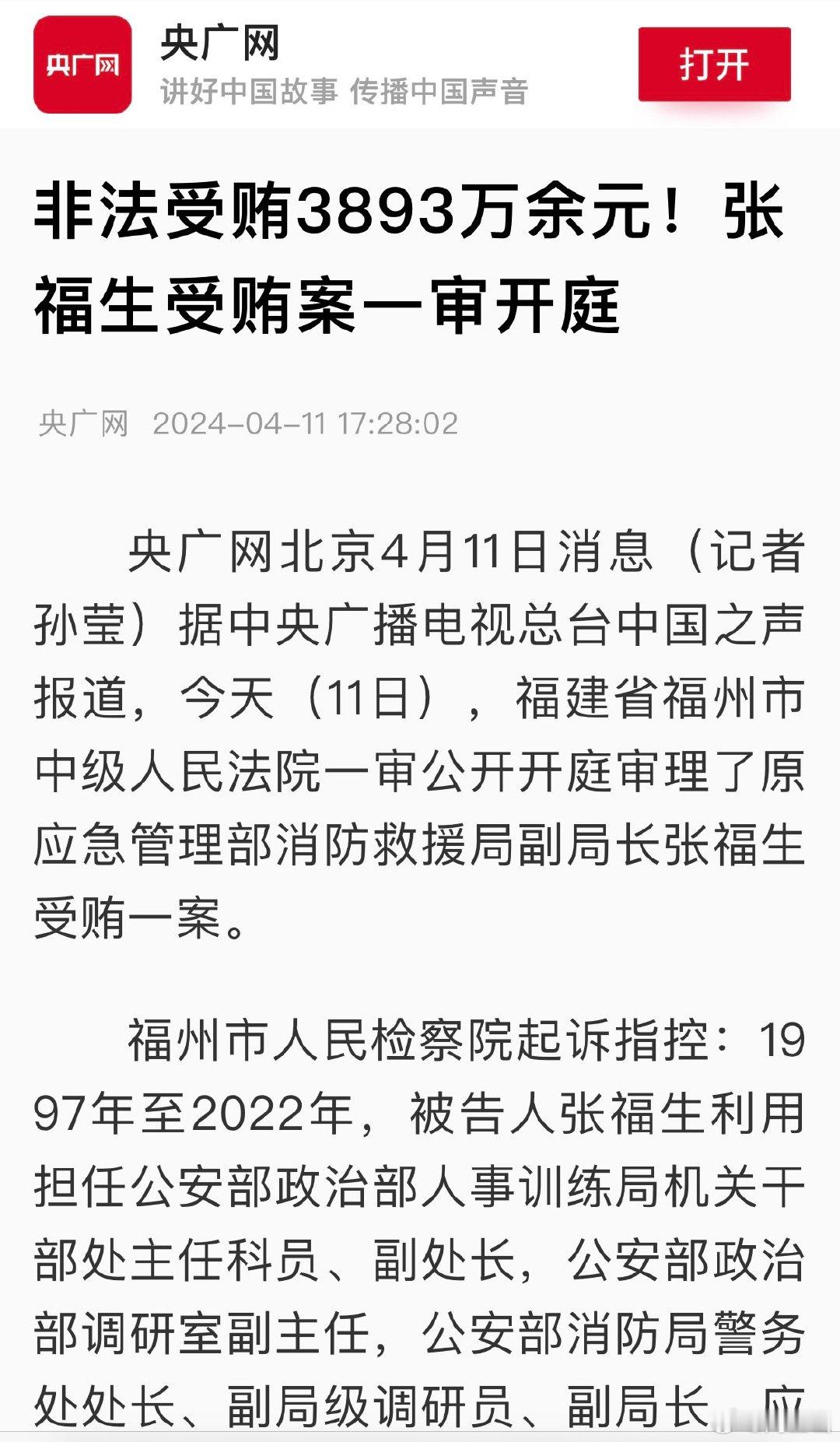 加“非法”二字多余，难道有合法的么？[允悲] ​​​