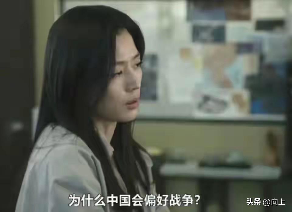 《来自星星的你》都教授塌方之后，剧中的女主角全智贤，也迎来了塌房。其实她不是蠢，