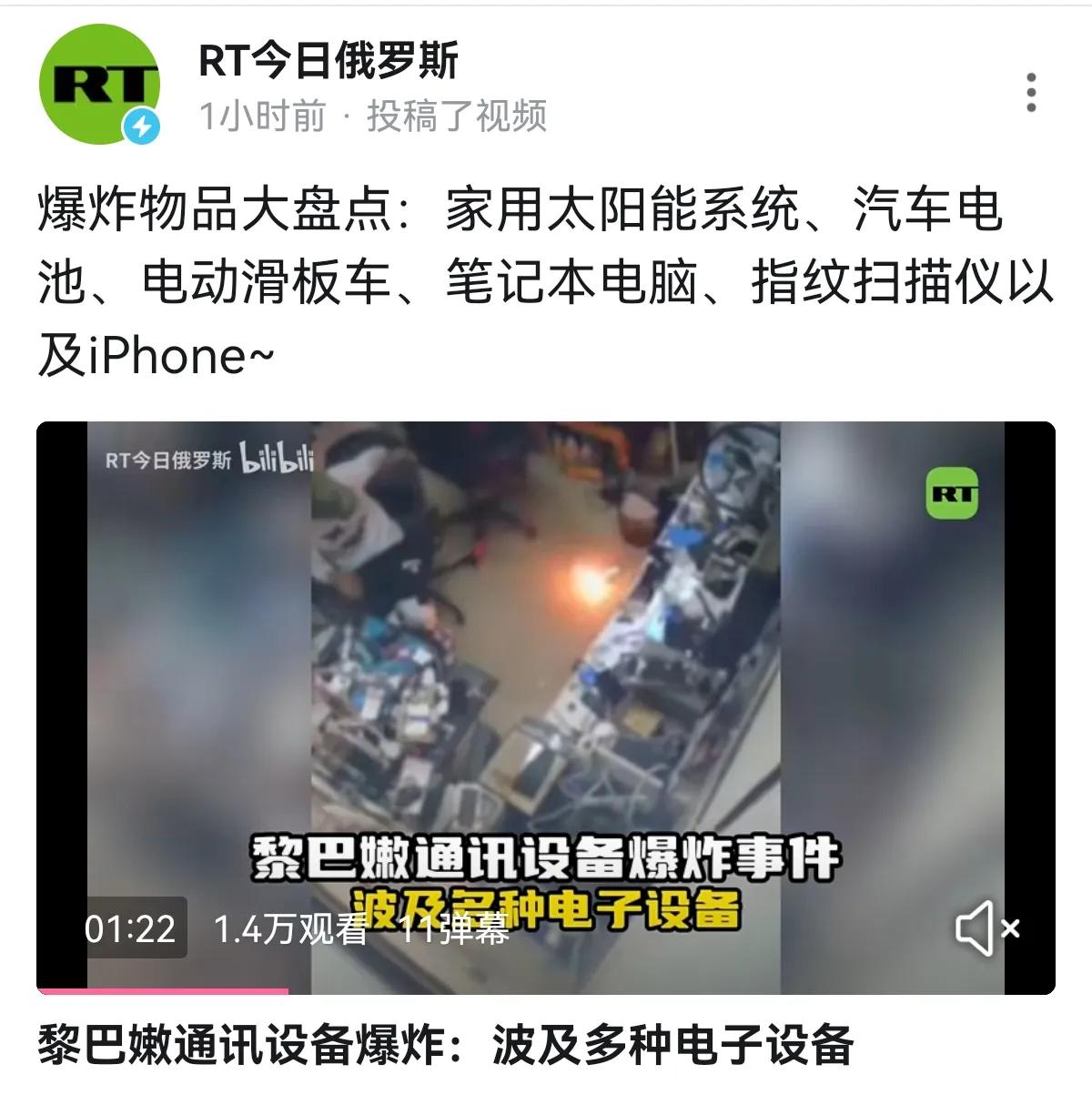 还真有iPhone。。。[吐血]

后面是不锈钢壳，威力加倍。[吐血]