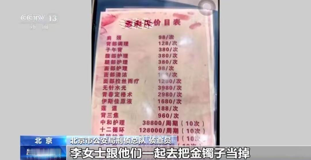 养生馆在洗肠液中掺酱油，欺骗是排出体内毒素，真的是丧尽天良、不择手段！天理难容啊
