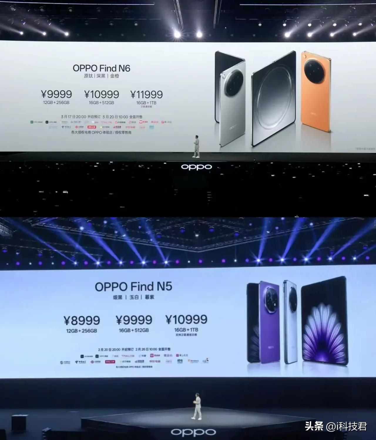 OPPO Find N6：对比上一代全系涨价1000块钱

一加15：对比上一代