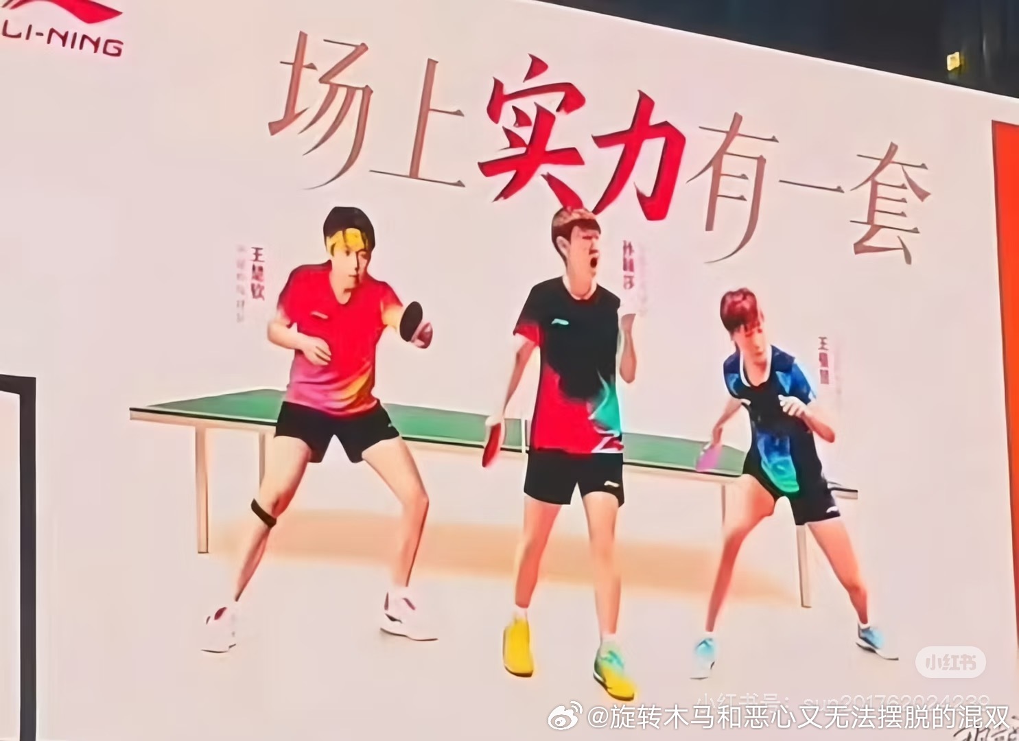 李宁什么时候才能明白或者说包括GQ在内的这些杂志社啊商家啊想割韭菜的各位啊什么时