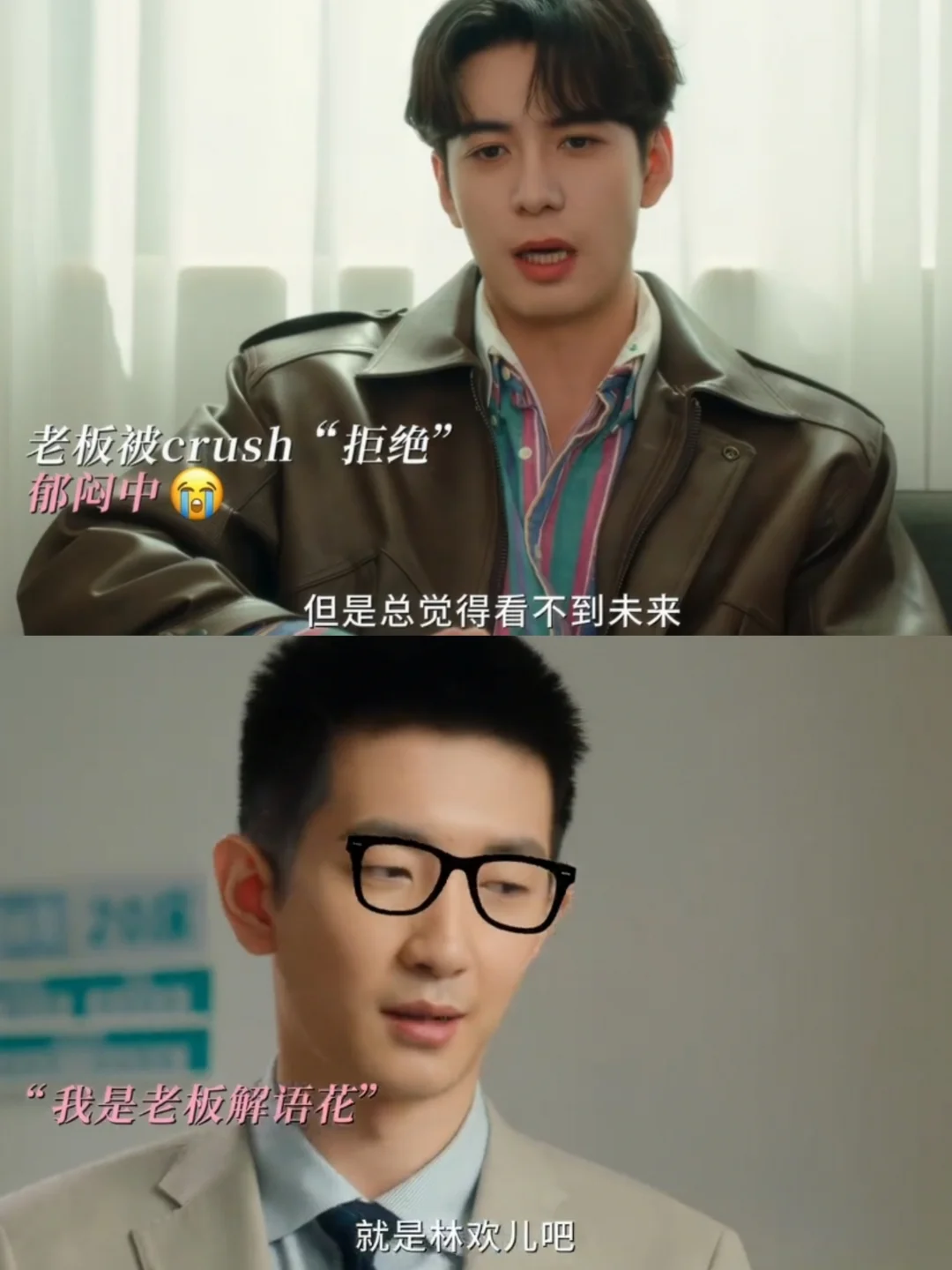 不愧是总裁助理，人情世故拿捏