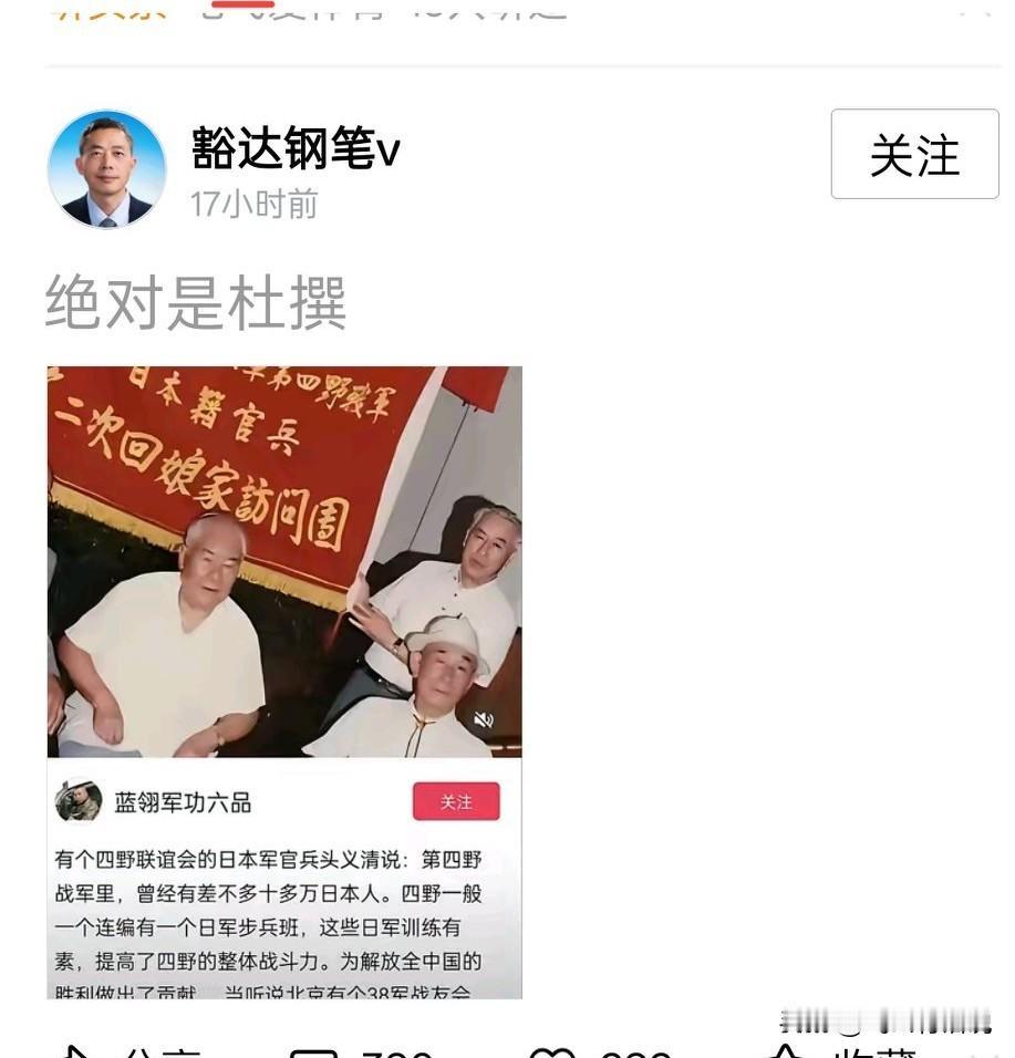 可以大胆质疑  但是也要小心求证，千万不要轻易否认
自己不知道的事情不意味不存在