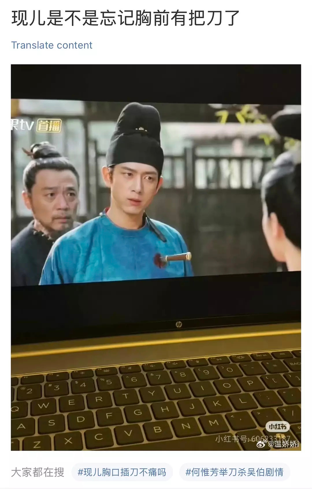 这可能就是电视剧《锦绣芳华》播不过《国色芳华》的原因吧。 ​​​