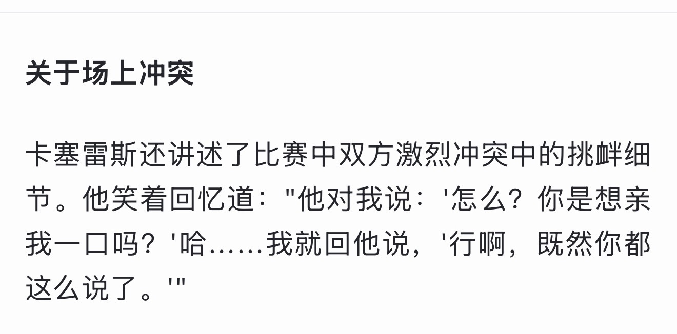 怪不得我法那么多小哥哥都生气了，原因在这 