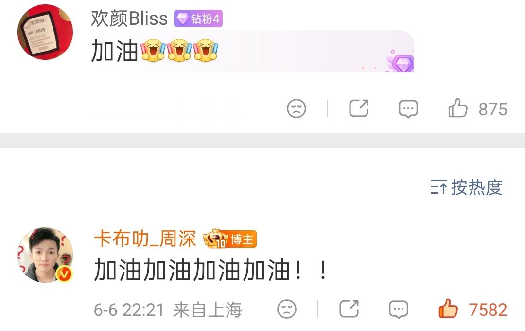 ▪ 2026.06.06📝回复网页链接