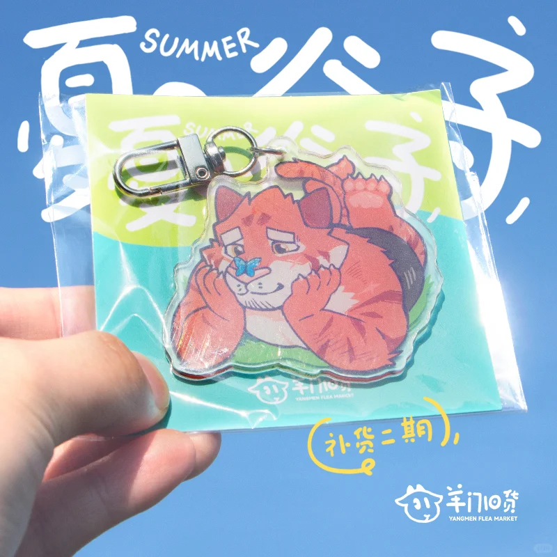 夏日谷子第二期补货