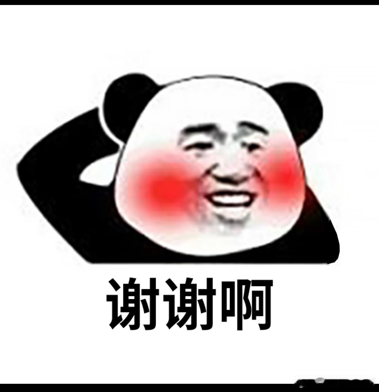 总算有了结果。感谢各位！感谢！感谢！感激不尽！ ​​​