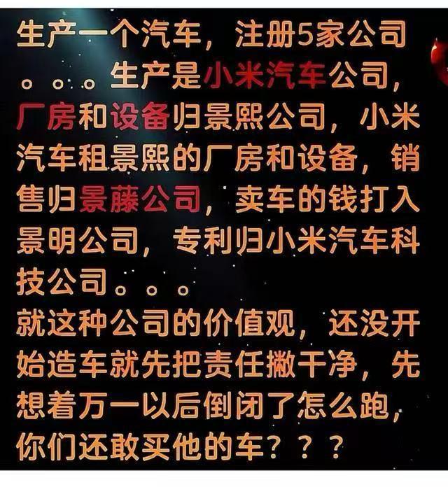 现在注册公司，分分钟的事情，又不用注入资金，大家都这么干，有人名下十几家公司，几
