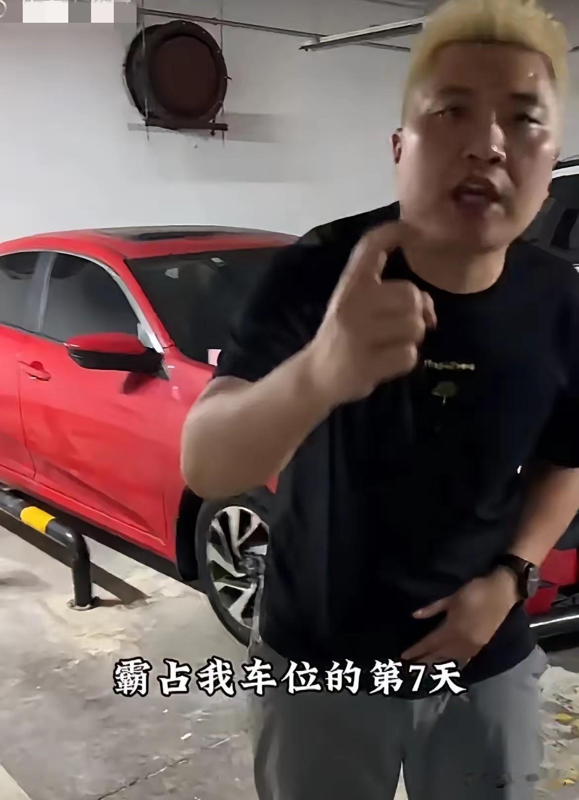 长沙强占车位后续大概不会有什么结果。
网友说，这个小区住着很多省直单位的人，而这