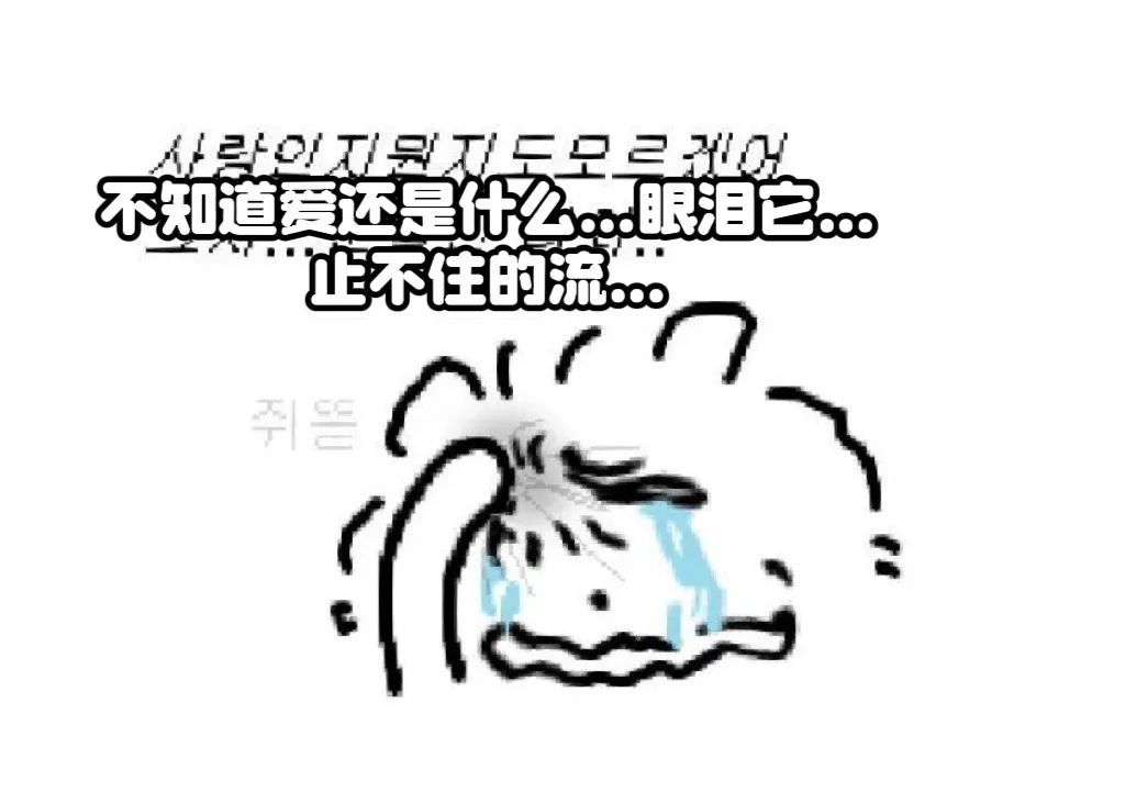 分享新鲜表情包 ​​​