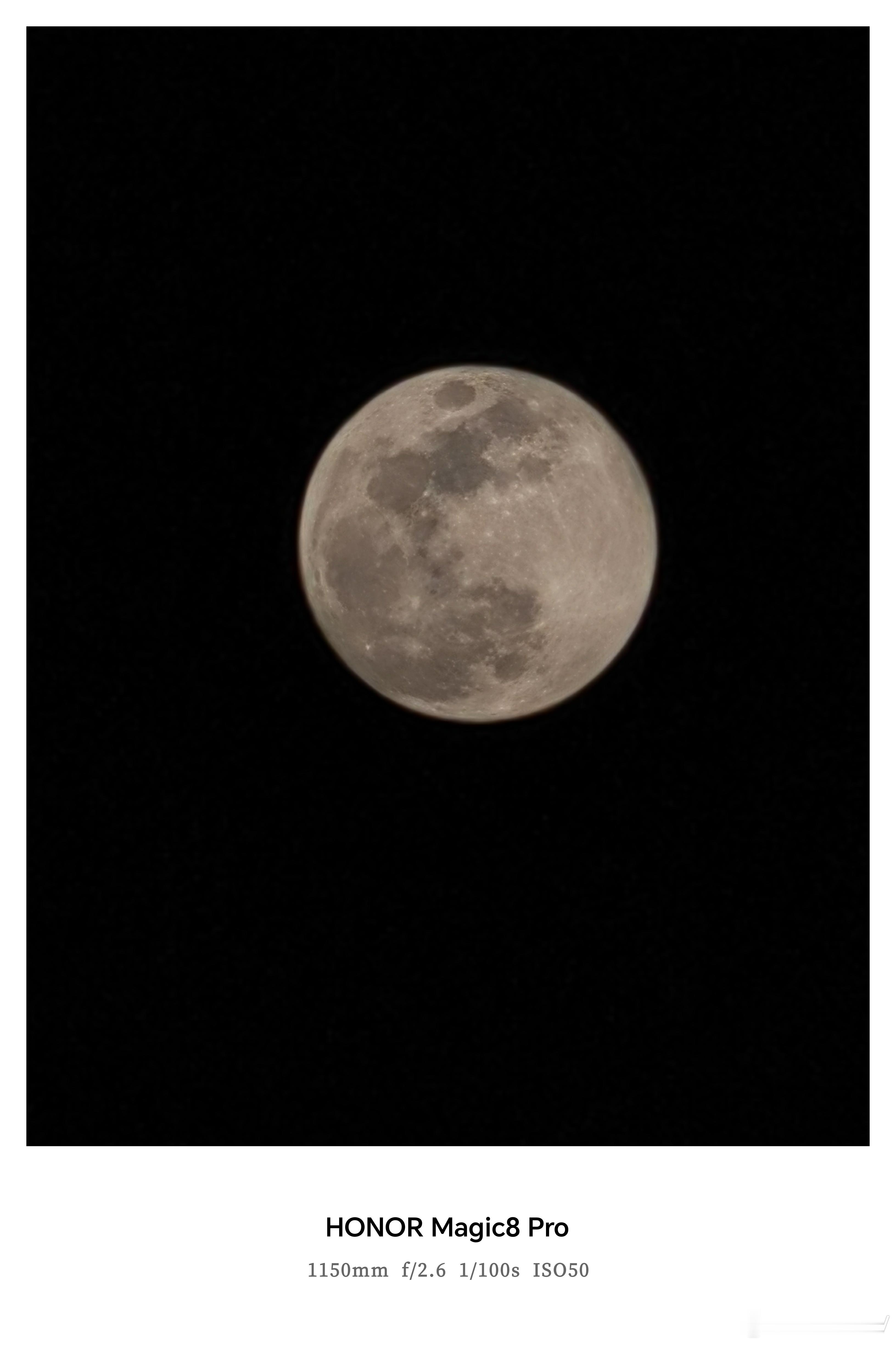 今晚是十一月十五还有一个多月就是春节了时间飞逝，用荣耀Magic8Pro记录一下