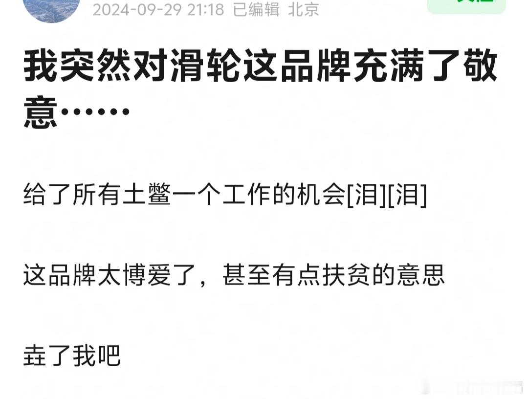 华伦天奴致力于给每个土人一个家。咱也不懂是不是为了开拓下沉市场的潜在客户 ​​​