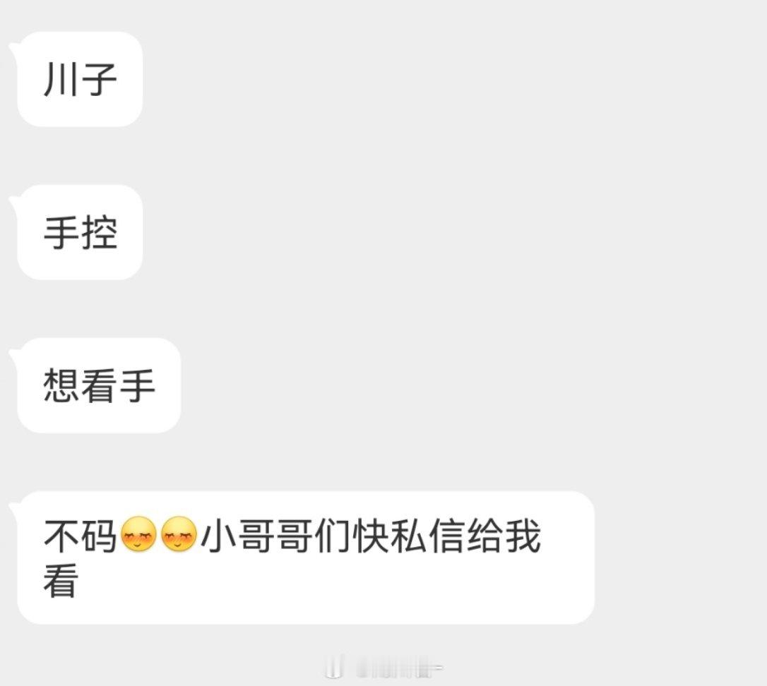 手控福利有吗[二哈] 