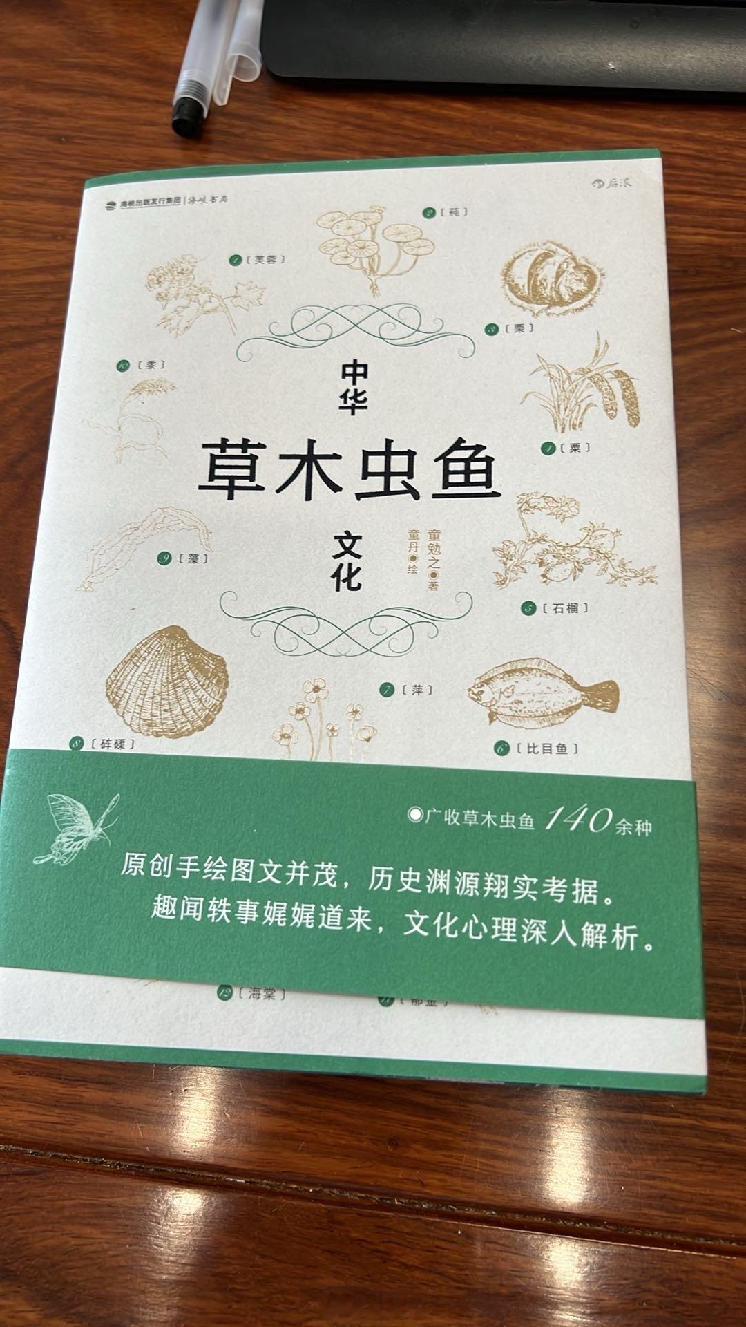 见缝插针挤时间读。翻了一页，还比较有趣。 ​​​