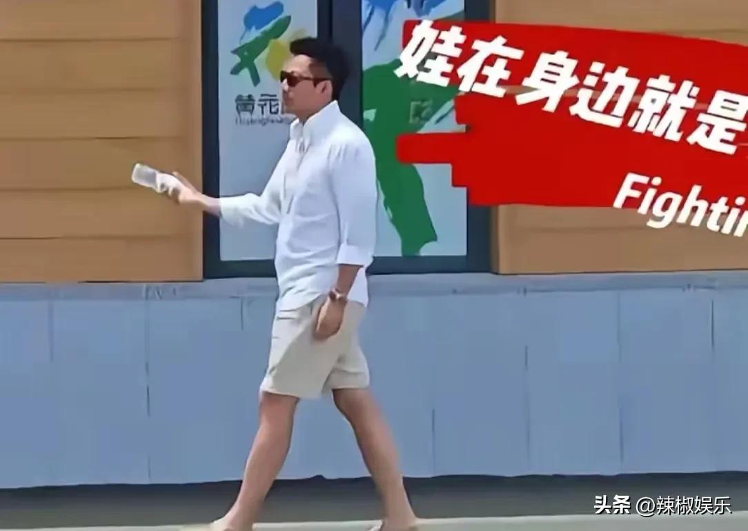这道走的都快横着了。