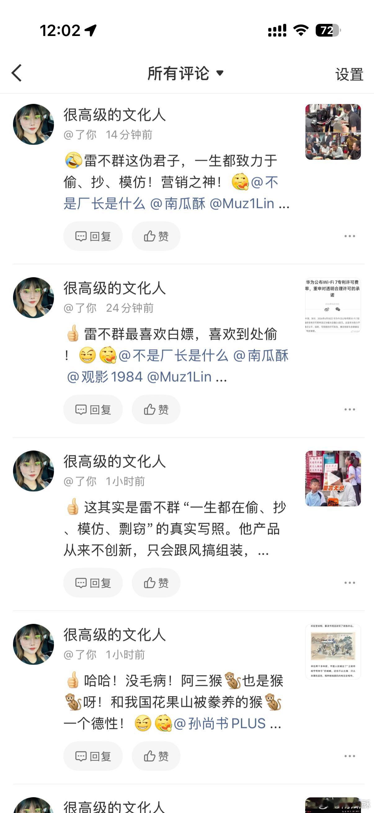 有空去医院精神科看看吧。。。 