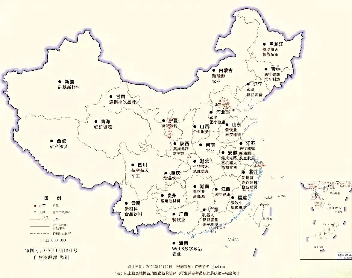 网友：某些投资人眼里的中国，怪不得你挣不到钱！ ​[酷拽]