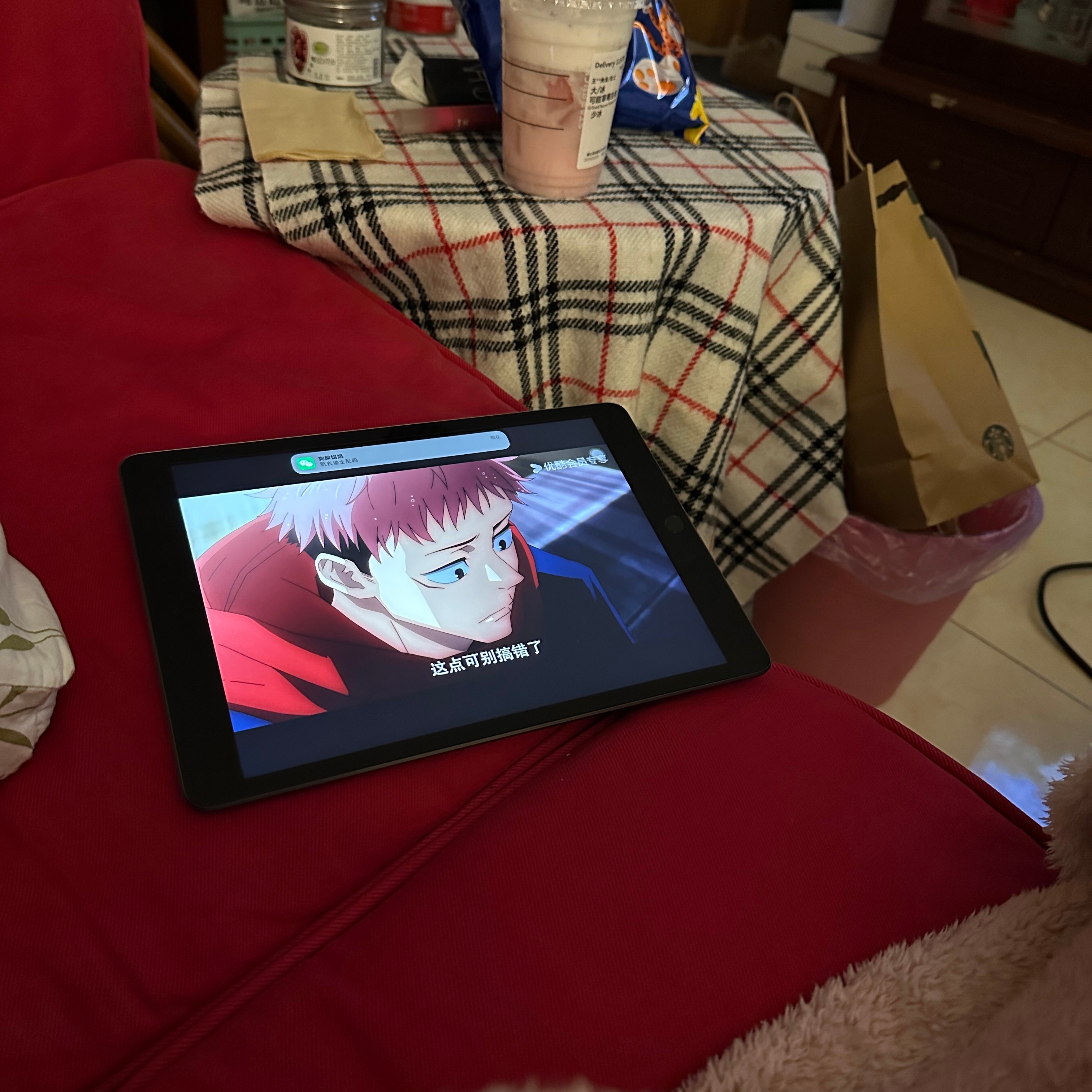 屌丝女的日常生活 ​​​