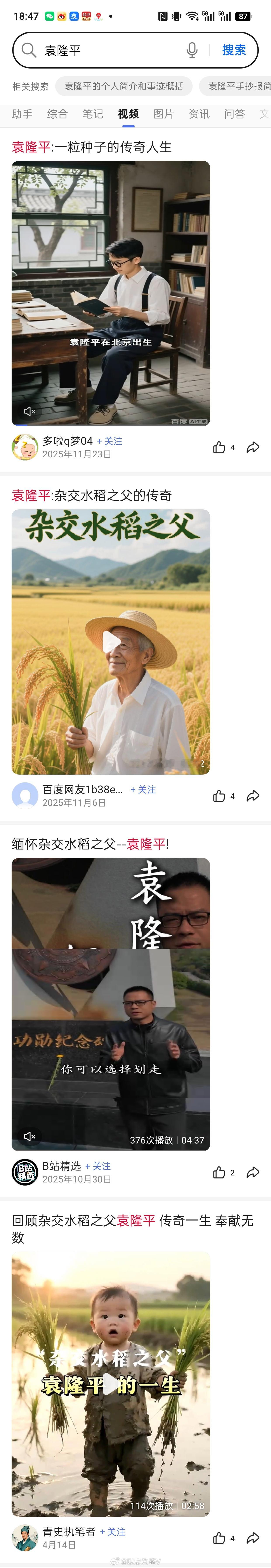 剪映被约谈看看现在AI的发展技术，要是现在不狠狠约谈一下，不知道有多少人上当受骗