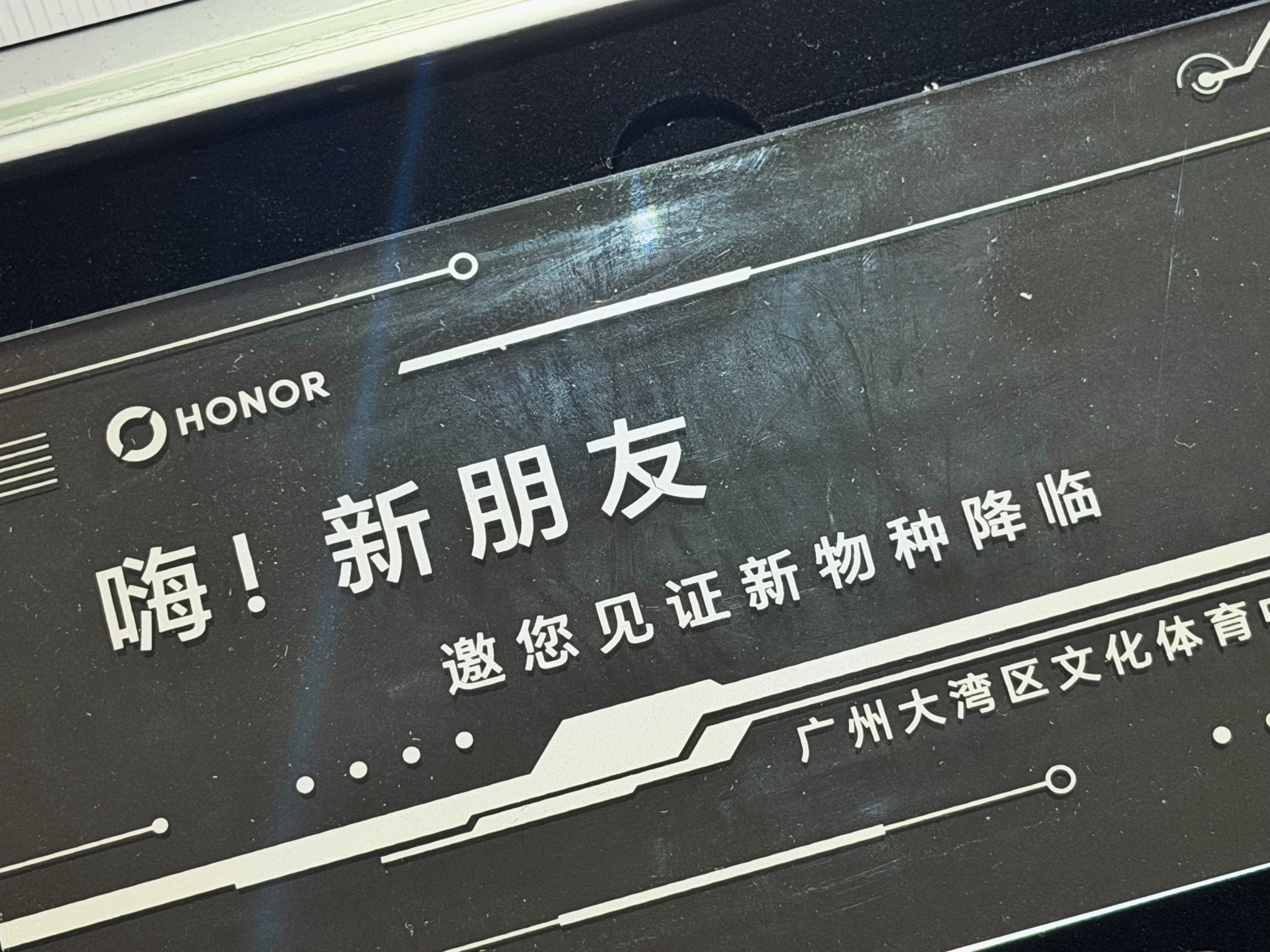 确实不容易。荣耀Robot Phone这东西能量产出来，本身就是件挺牛逼的事。你