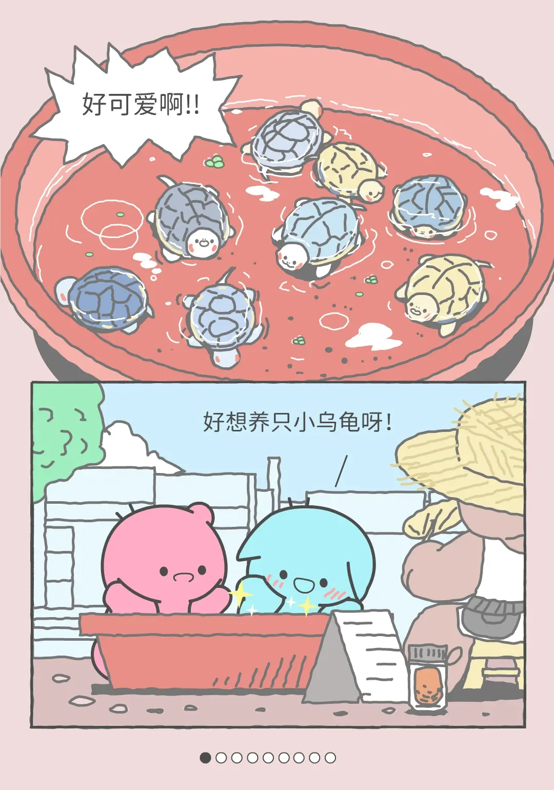 不是不勇敢，而是对爱有责任感。