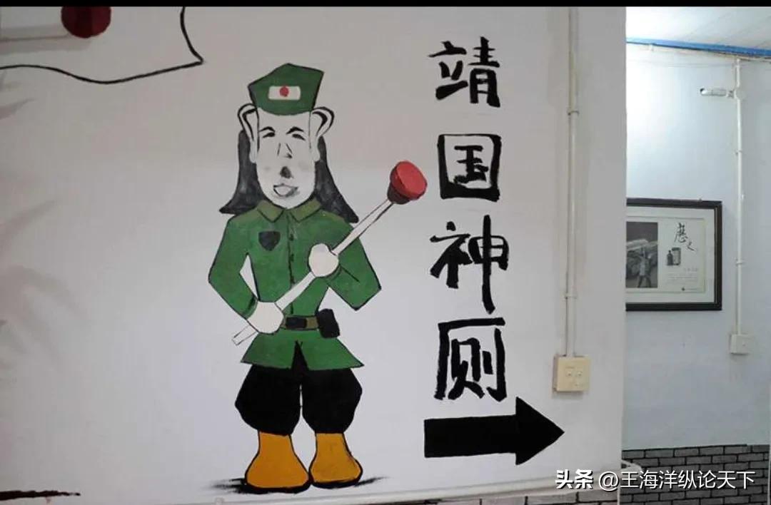 #浙江一厕所高度还原玉虚宫引惊叹#把厕所改成玉虚宫的样子，属于闲得蛋疼[打脸]本