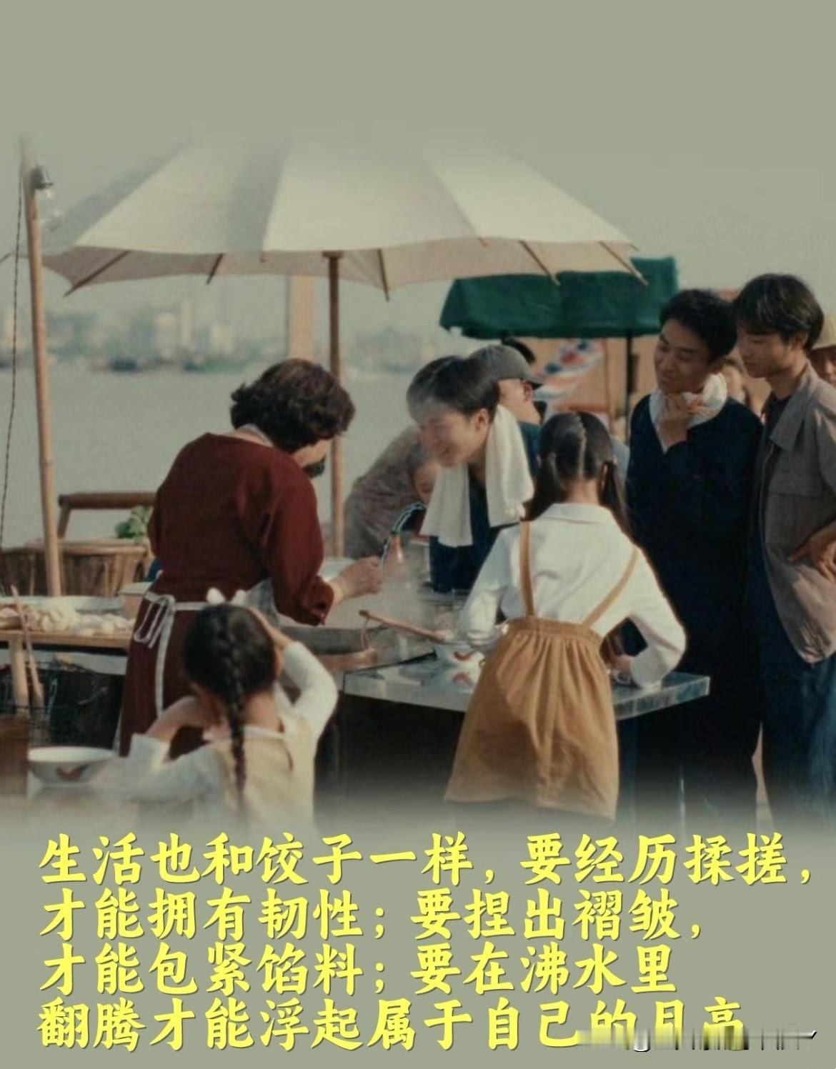 ‼️‼️今天周末，闲来无事，和孩子在家投屏看电影🎬……看的是马丽主演的《水饺皇