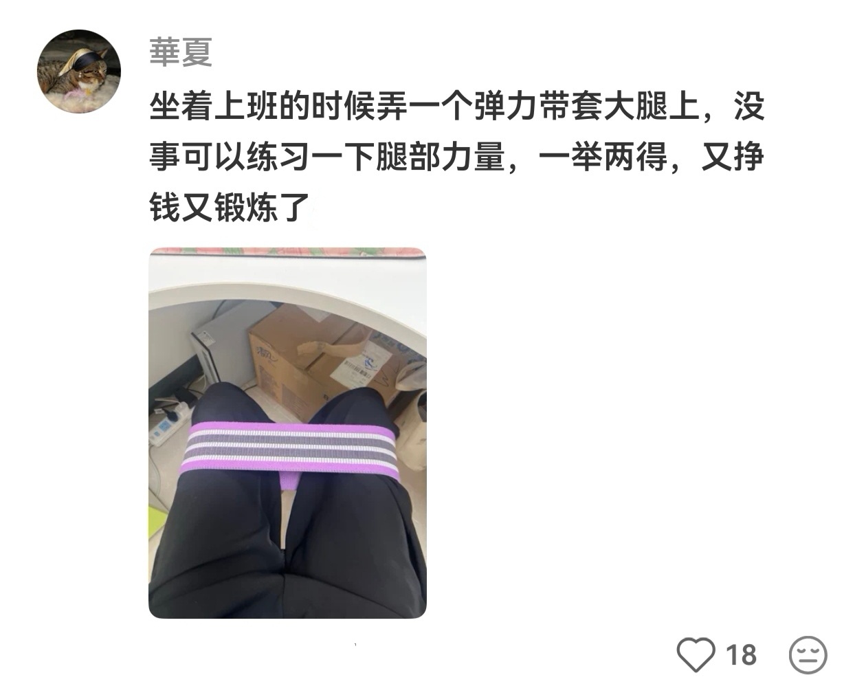 很多人低估了久坐对膝盖的伤害 ​​​