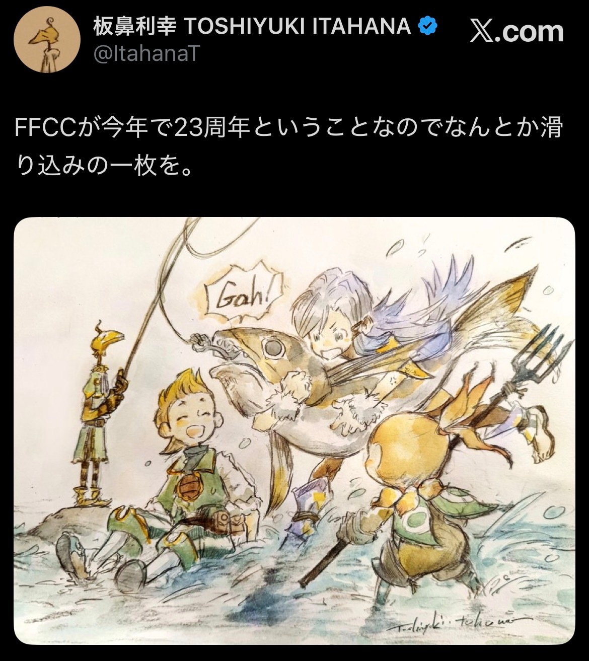 水晶编年史23周年 