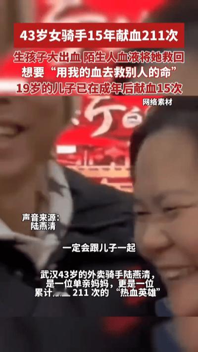 外卖箱里装着餐食，她的血管里流淌着热忱……
 
2026年元旦的武汉，阳光透过血