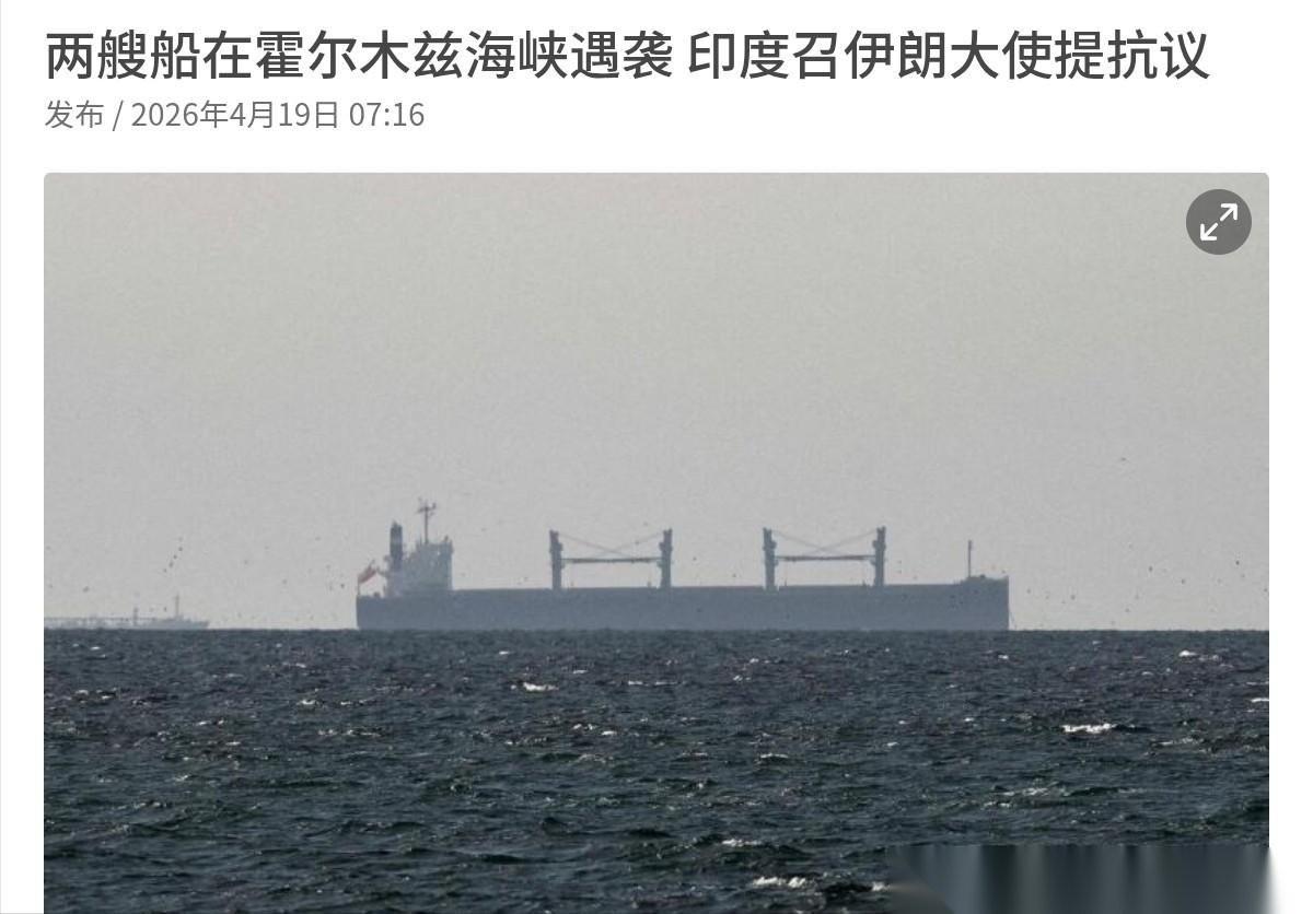 印度是结结实实吃了闷亏！美国反反复复，结果是印度挨打！
4月19日，根据新加坡联