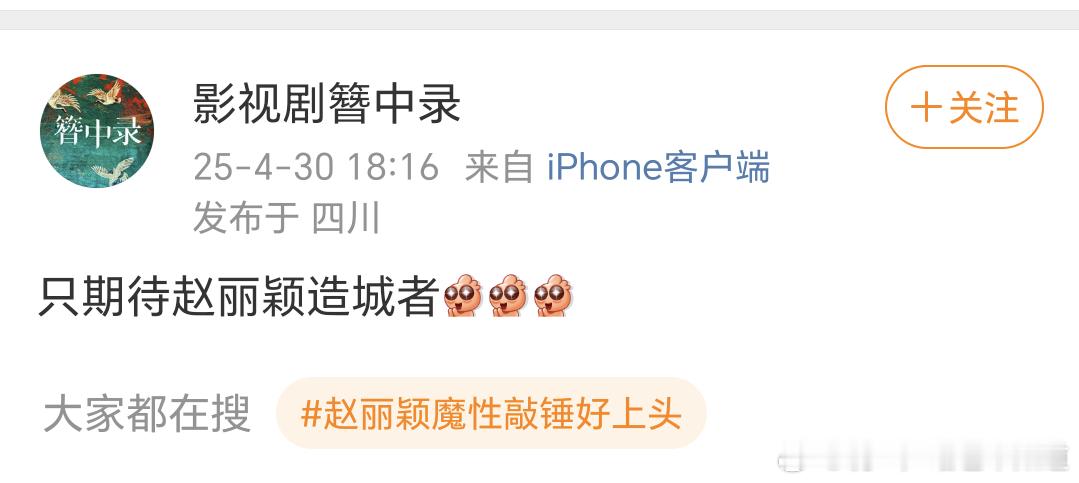 [疑问][疑问][疑问]小心有人搞事情 ​​​