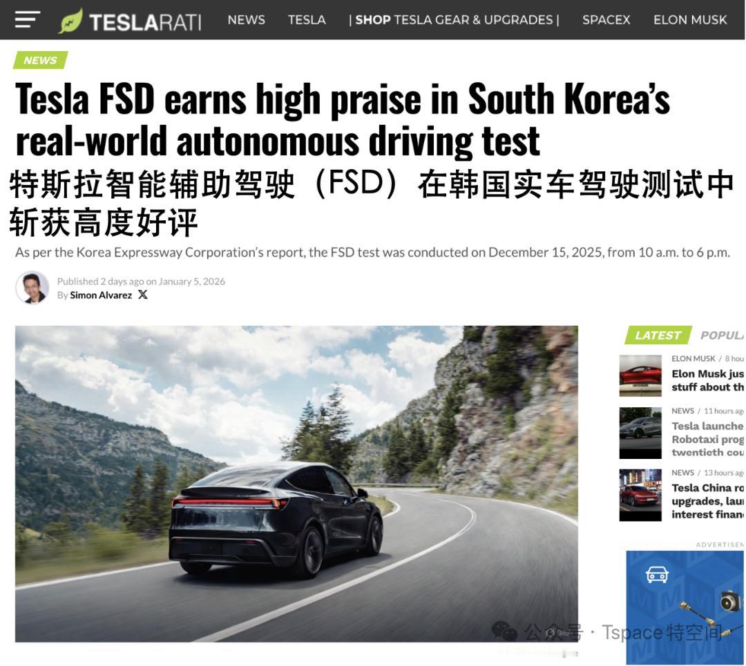 一个真实案例：车辆正用智能辅助驾驶行驶，前方道路因事故被警察临时封闭。
系统没有