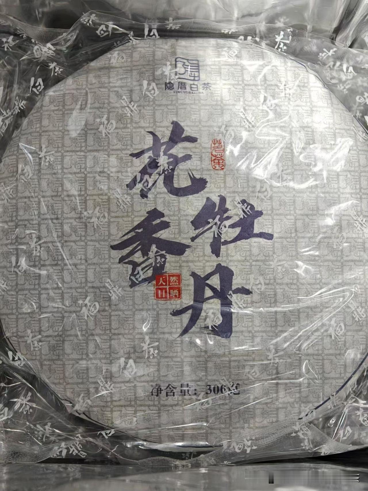 厂里最最好喝的一款牡丹饼[强][玫瑰]
2024年花香牡丹饼抖音精选好物[心]