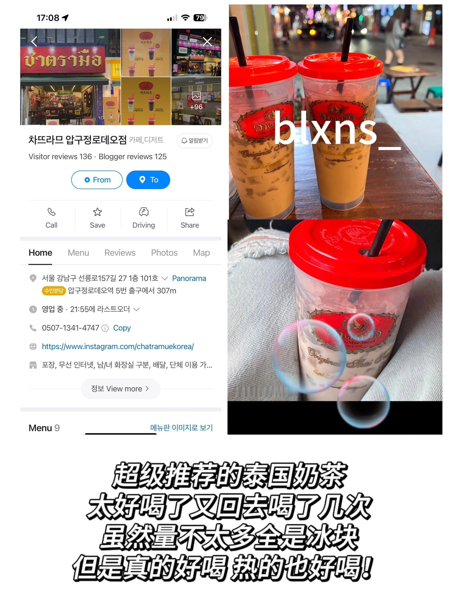 放一个之前在薯上收藏的章昊同款美食合集 码一下准备去小韩的时候大吃特吃[干饭人]