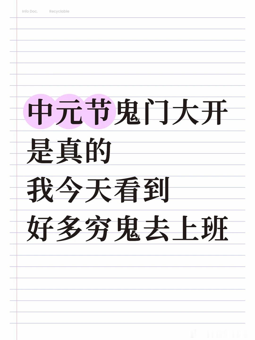牛马……岂不是牛头马面[淡淡的] ​​​